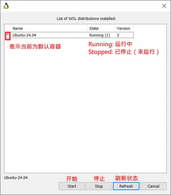 WSL Tray Monitor 系统托盘监控工具